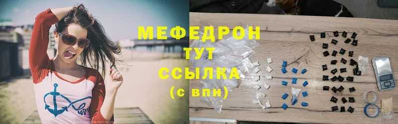 omg как зайти  площадка какой сайт  Меф mephedrone  Всеволожск 